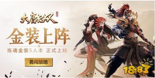 快速扣篮
