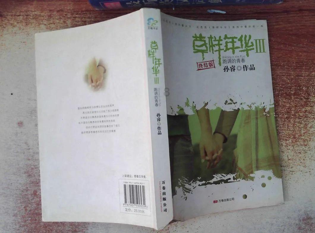 逃离办公室房间