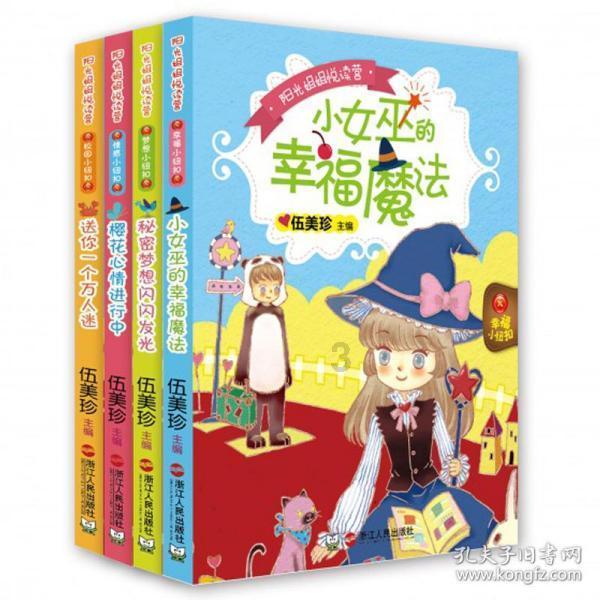 燃烧吧大脑装瓶子游戏