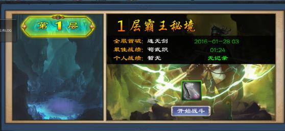 全民剧本大师内置菜单