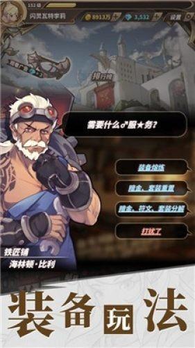 陈思诚不甘平庸,玄机十足的《误杀3》海报惊艳亮相