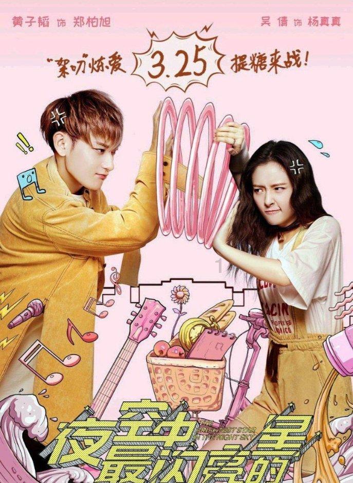 救援花卉销售员