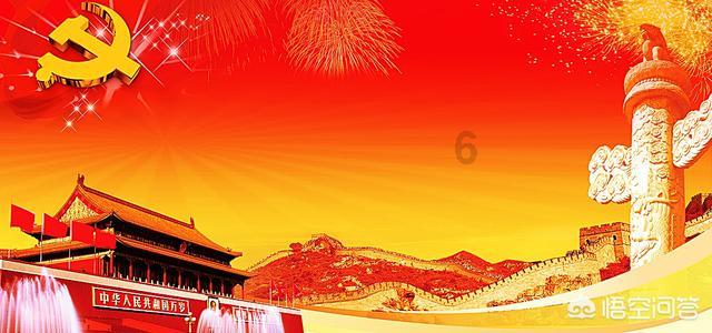罗德·拉沃尔球场的中国日