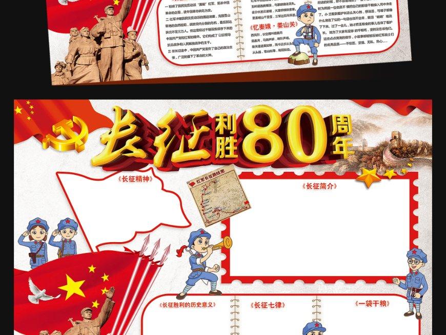 方形射手