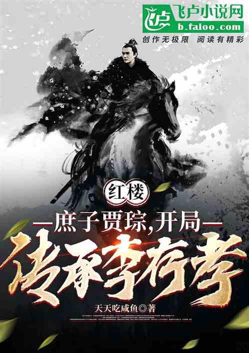 国家地理探险失落之城