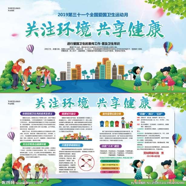 彭士禄的荣誉游戏画面