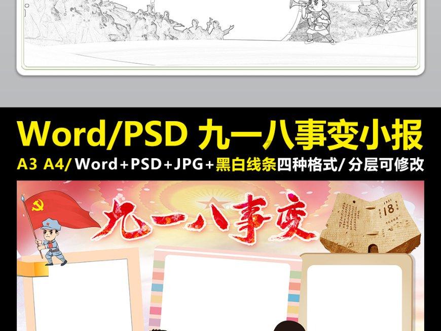 深挖百姓热情 铸牢体育强国根基