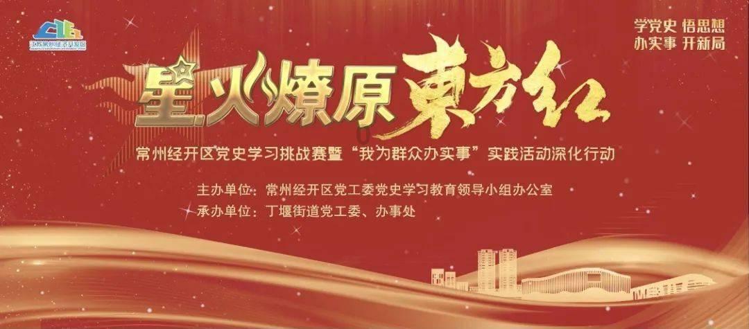 春雨直播app