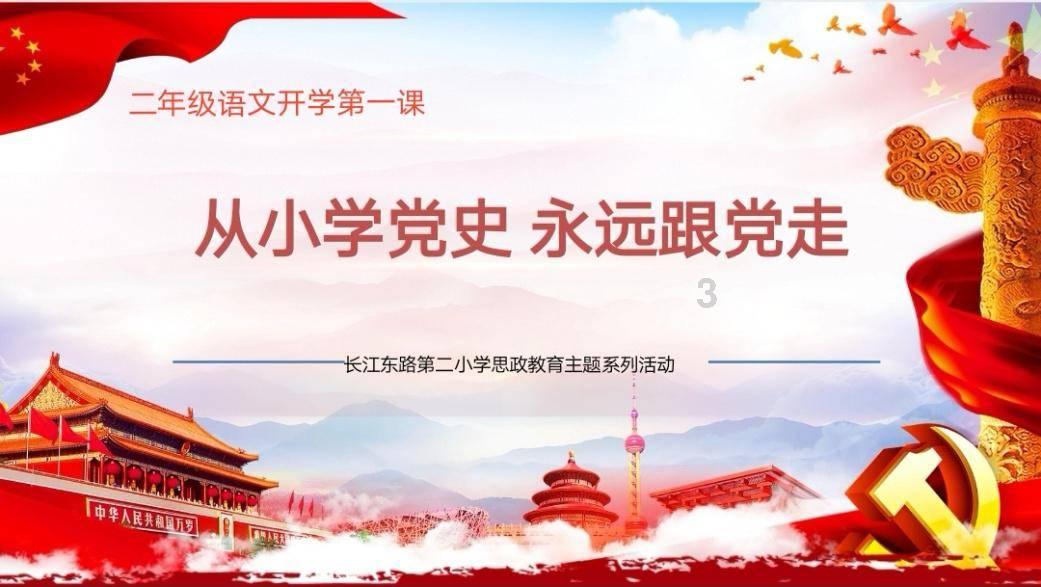 修文县扎佐街道关工委开展消防安全进学校宣传活动