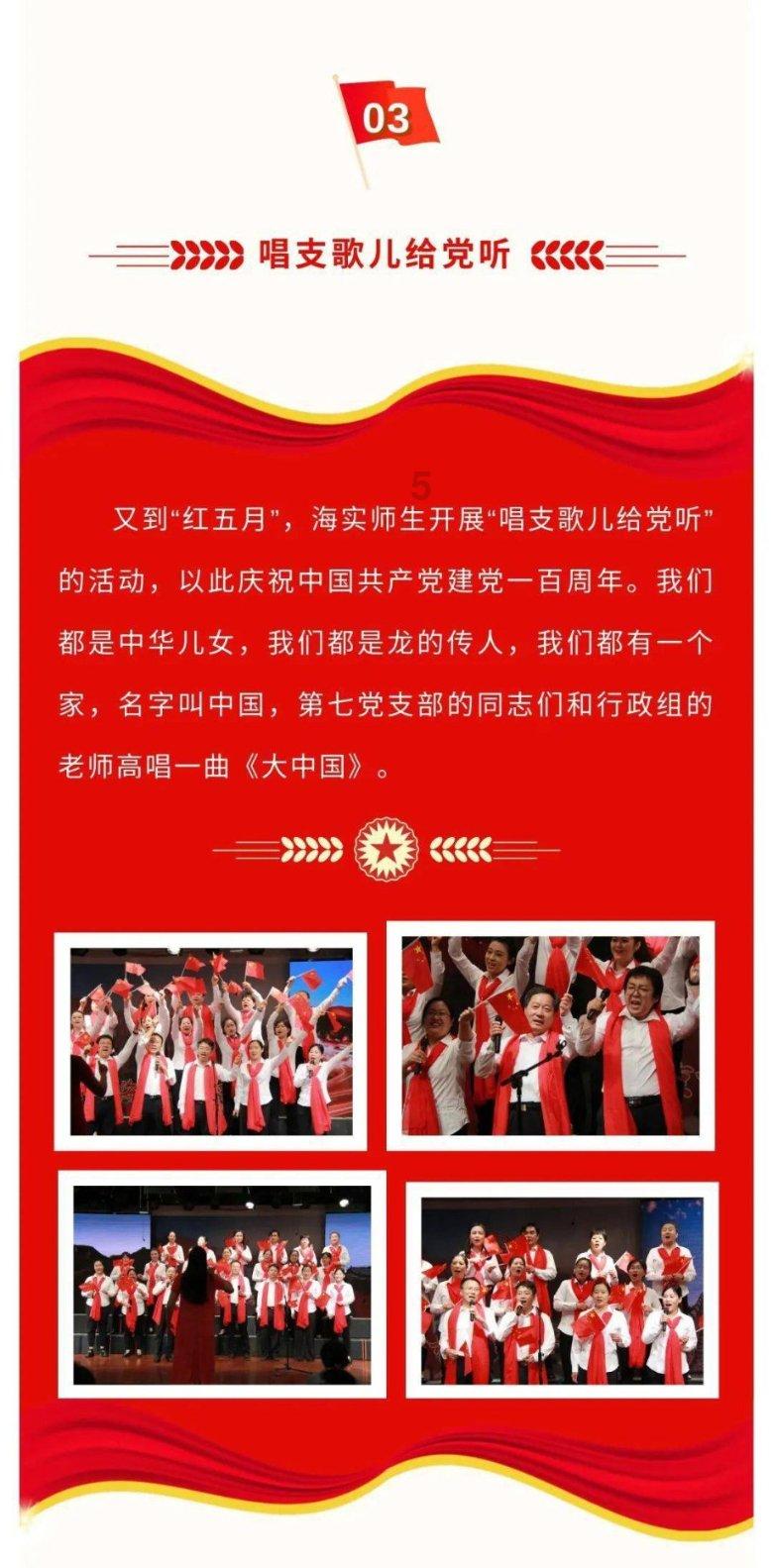 我市代表团举行全体会议 审议省政府工作报告审查计划报告和预算报告  宋诚主持 李文飙金东海发言
