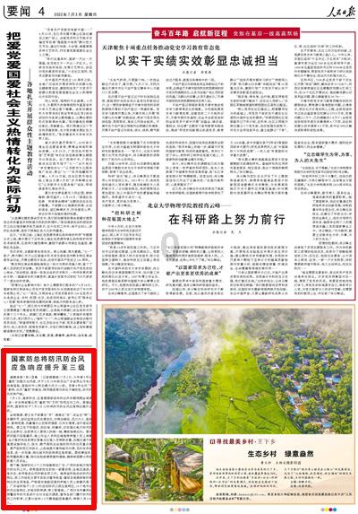 为什么越来越多的短视频UP主加入“停更潮”？游戏画面