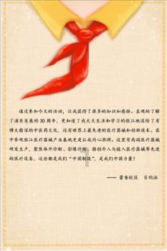 拉夏贝尔(06116):管理人正有秩序地进行破产重整相关工作 继续停牌