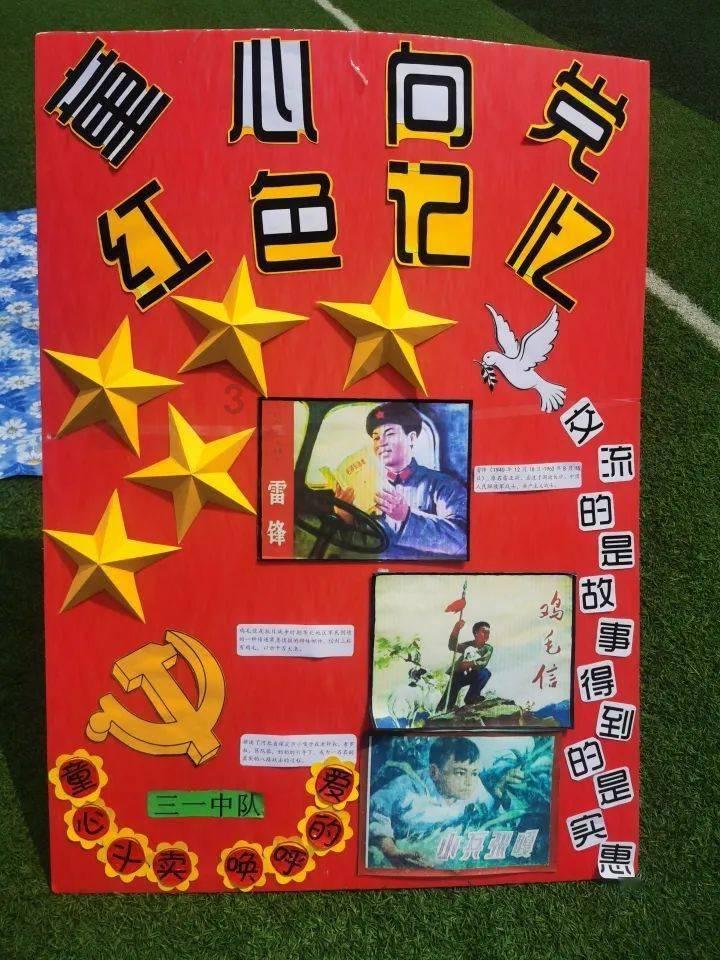 逃出绿色公寓