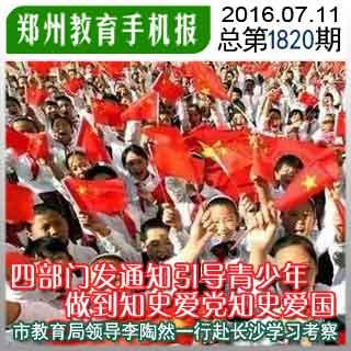 丧尸围城4