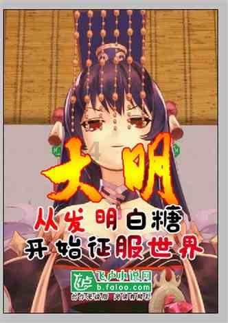 丧尸围城
