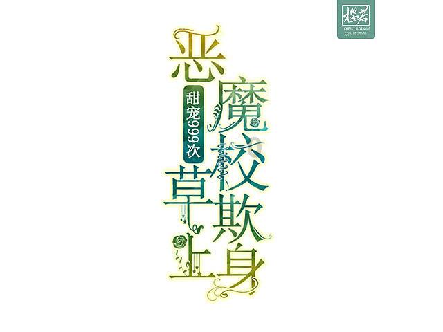 超级大冷门!夺冠大热门浪费6个赛点!抢10竟然打到22-20!